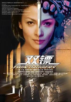 冲动2008完整版